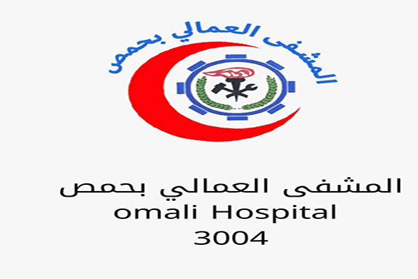Omali Hospital