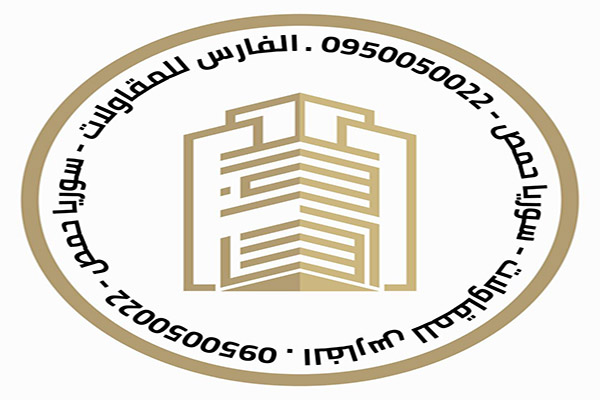  Al Faris Real Estate Office 