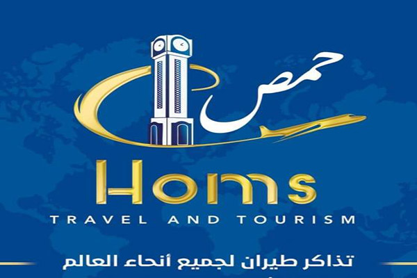  Homs Tourism & Travel Agency 