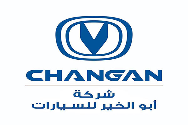  Changan Homs - Abo Al-Khair Co. 