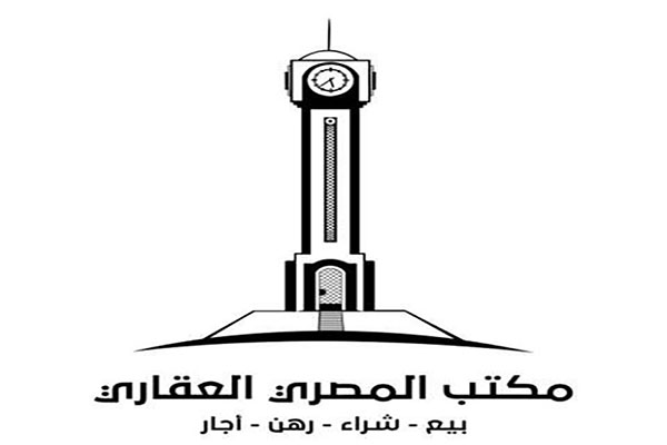  Al Masri Car & Real Estate Office 
